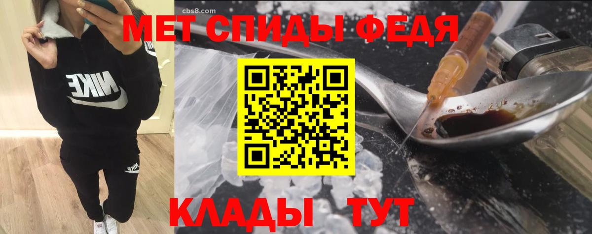 это как зайти  Амфетамин  Магадан  Вход с VPN  Amphetamine Розовый 