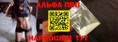 кокаин премиум Татарск