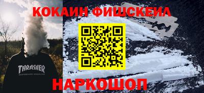кокаин премиум Татарск