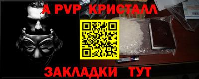 кокаин премиум Татарск