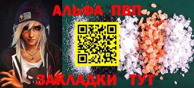 кокаин премиум Татарск