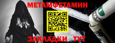кокаин премиум Татарск
