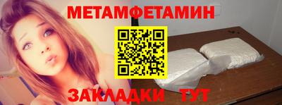кокаин премиум Татарск