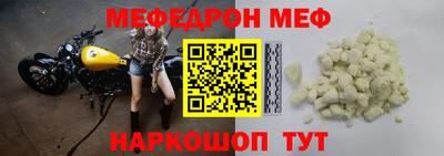 кокаин премиум Татарск