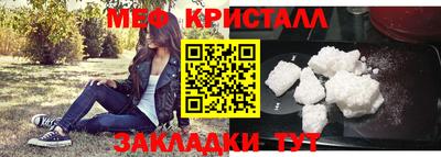кокаин премиум Татарск