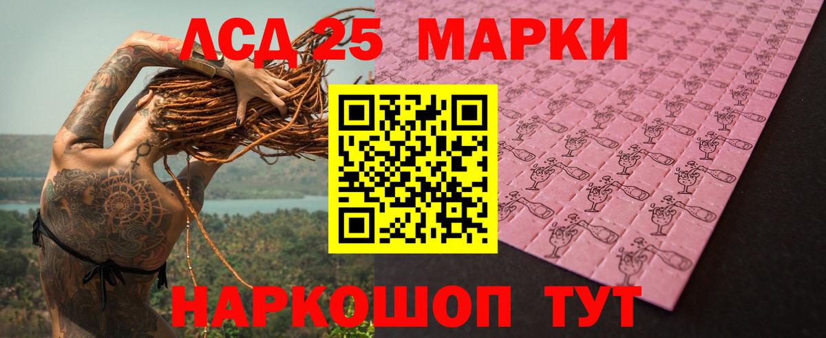 АМФЕТАМИН Магадан
