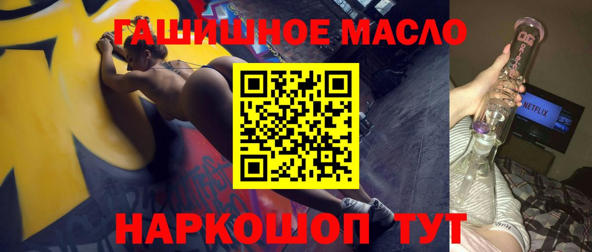 Дистиллят ТГК THC oil  Вход с VPN  Дистиллят ТГК вейп с тгк  Магадан 