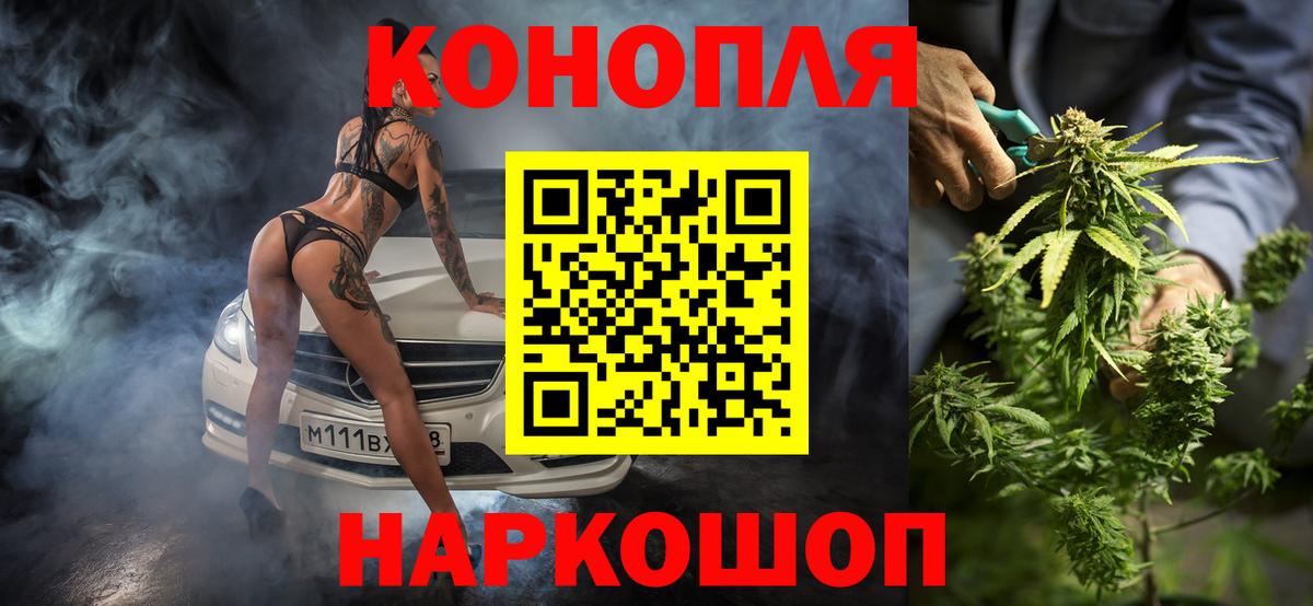 MDMA  Магадан  Мефедрон   Вход с VPN  ГАШ  МАРИХУАНА 