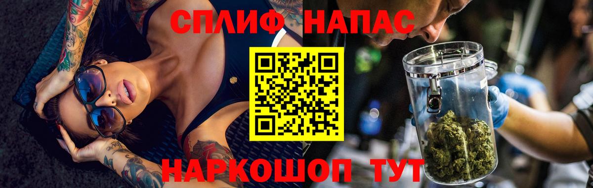 Магадан  Каннабис AK-47  Вход с VPN  Шишки марихуана план 